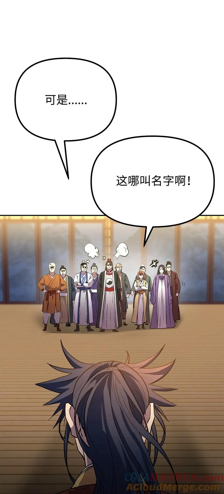 100 惩罚15