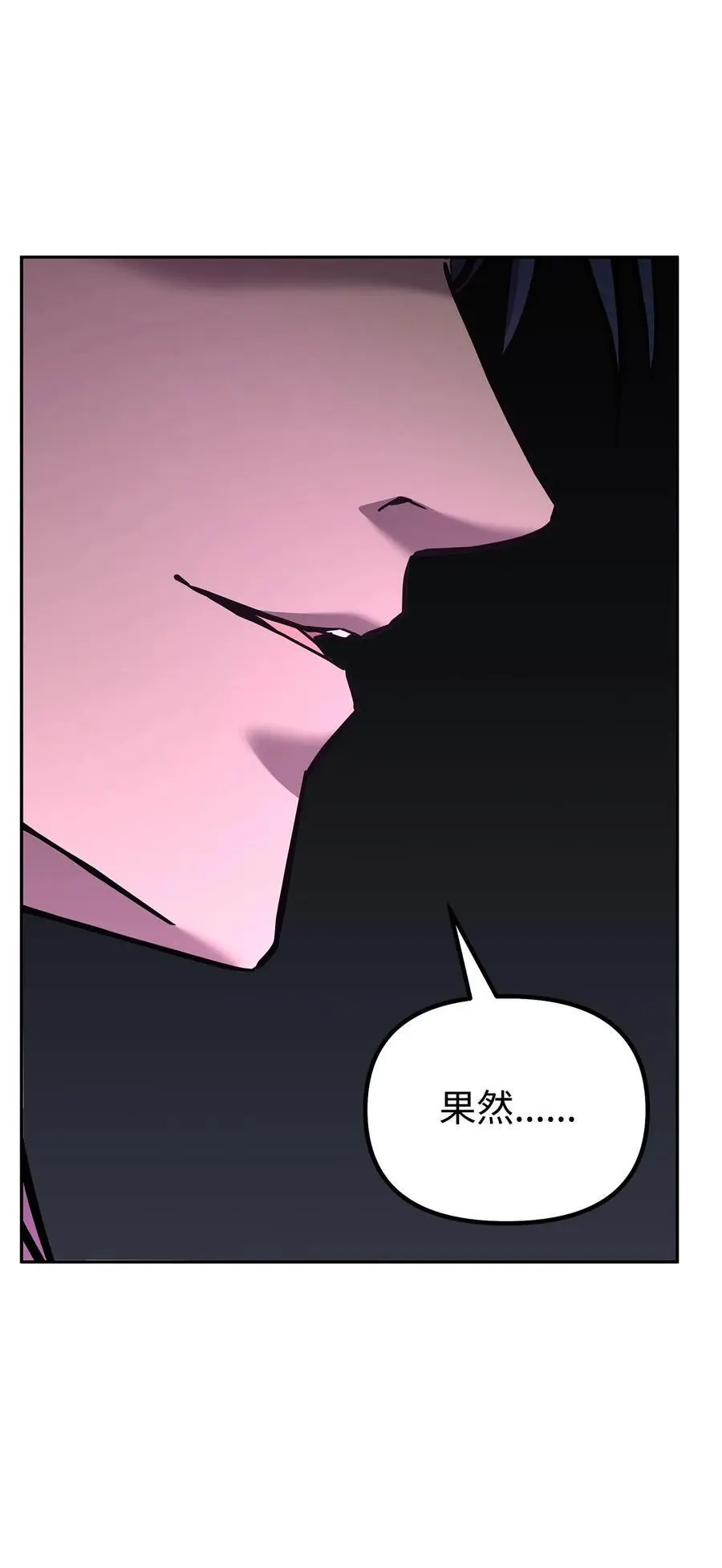 92 陷阱77