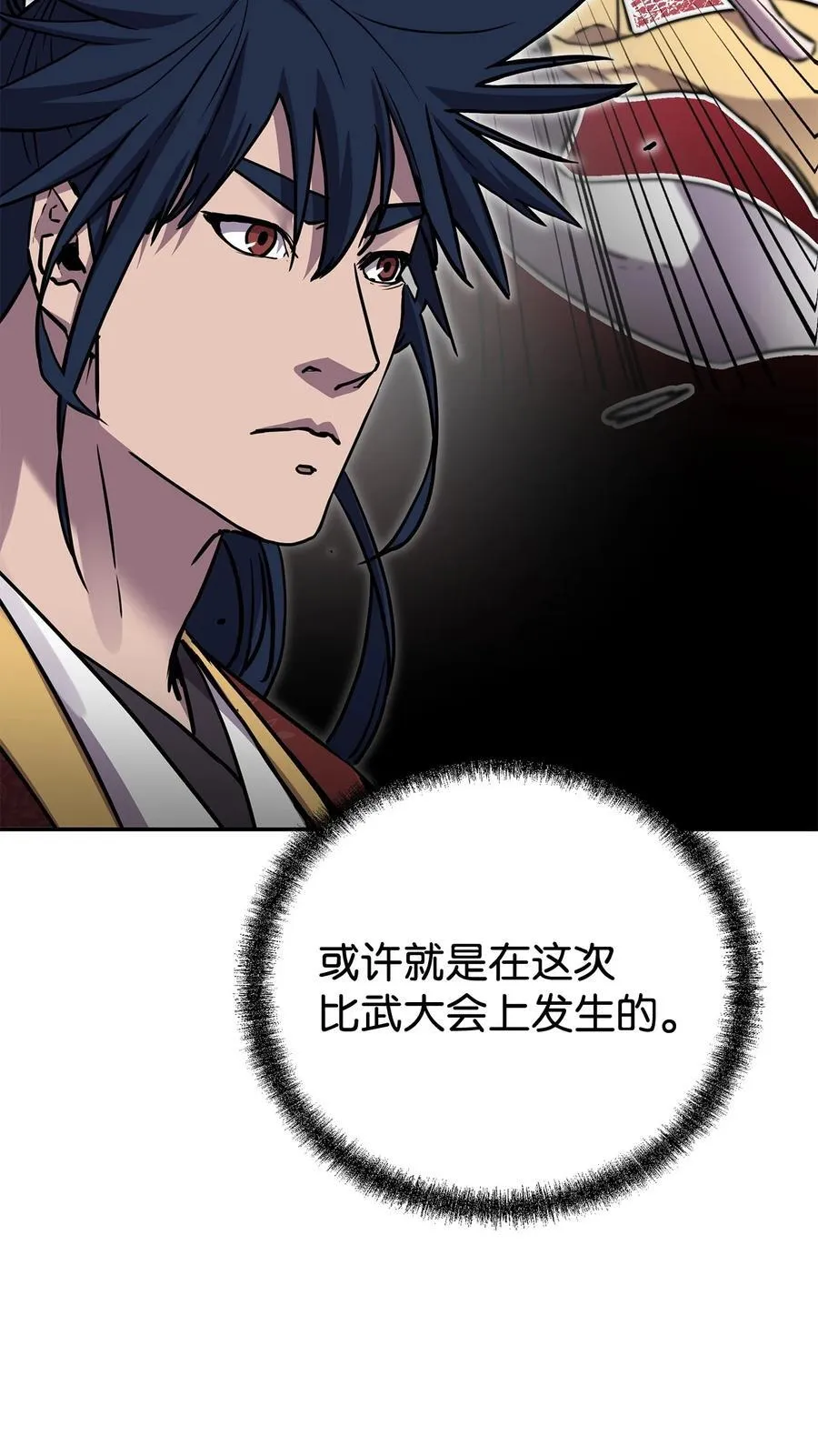 118 刺杀59