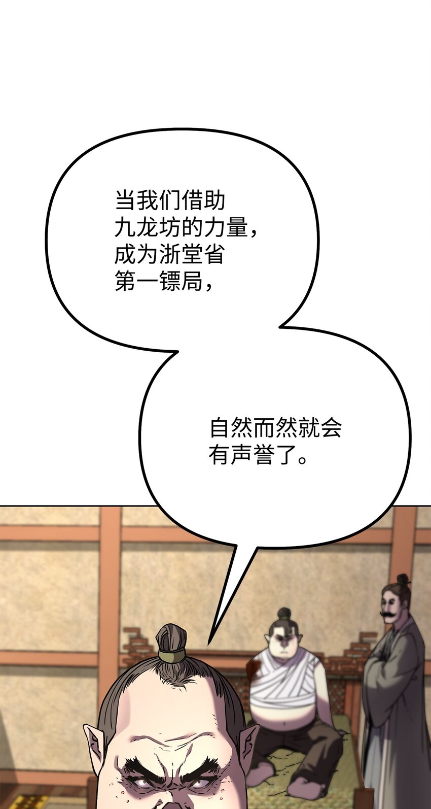 29 代价75