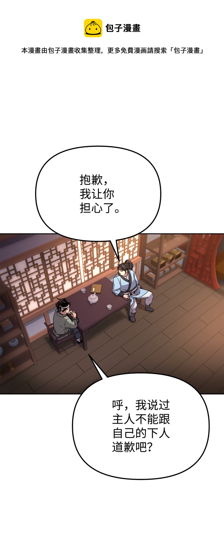 12 暗杀计划56