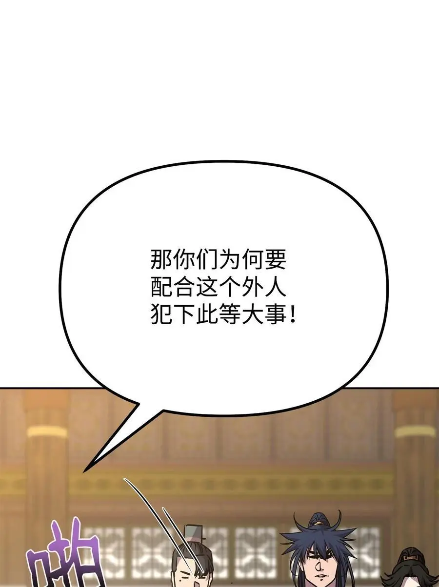 87 正义65