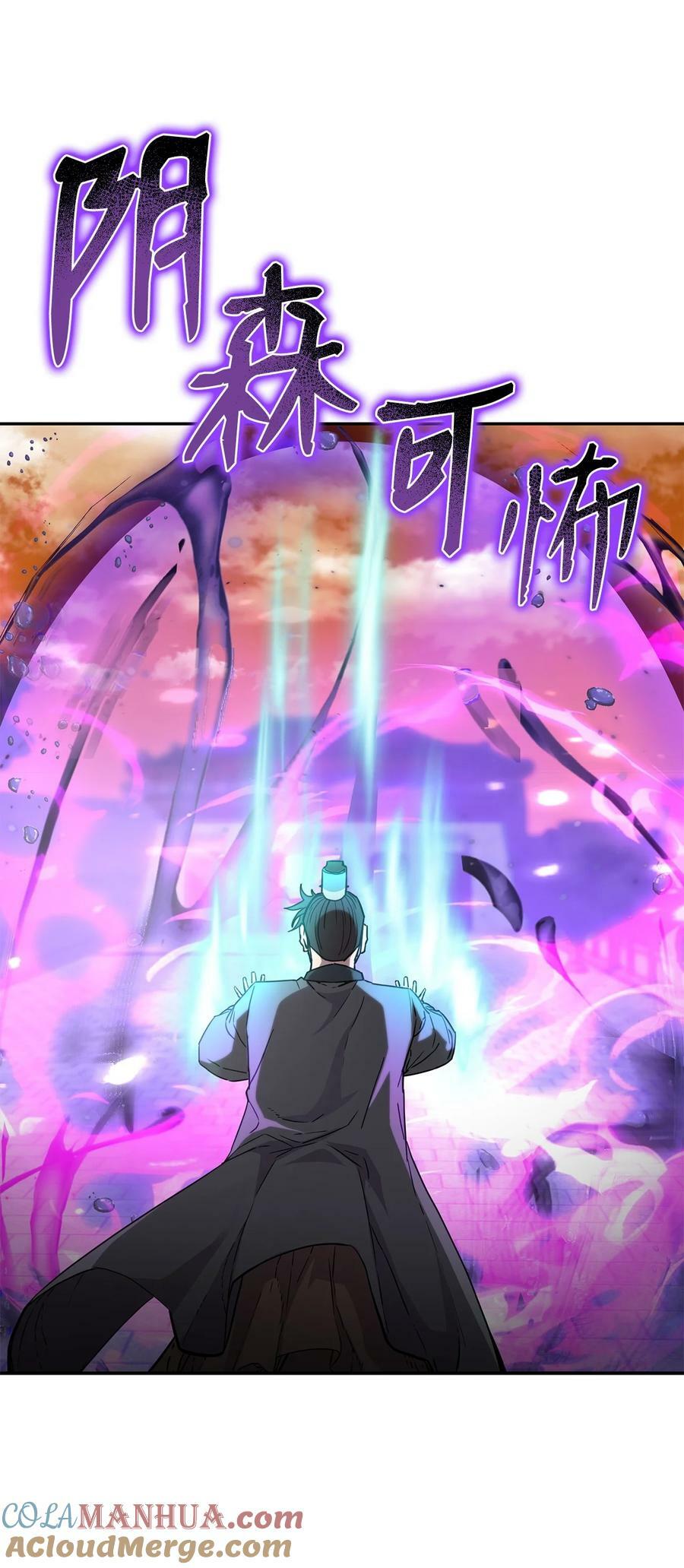 81 全歼九龙坊36
