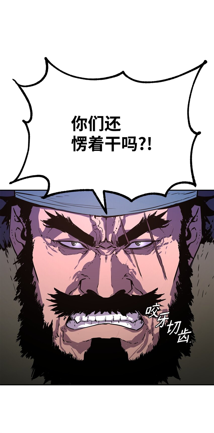45 风雷山君32