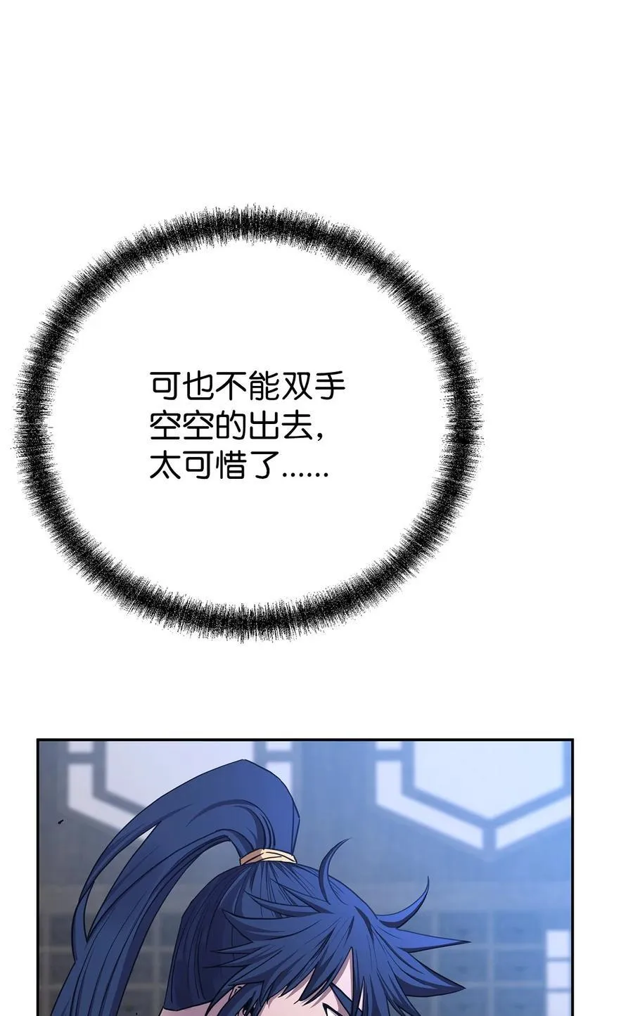 108 正邪比武大会16
