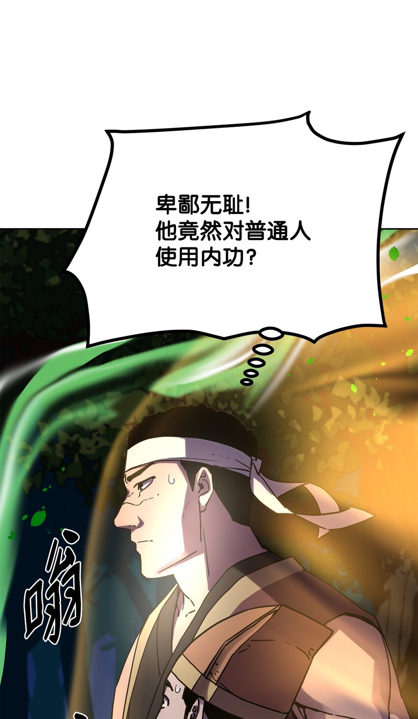 28 发难22