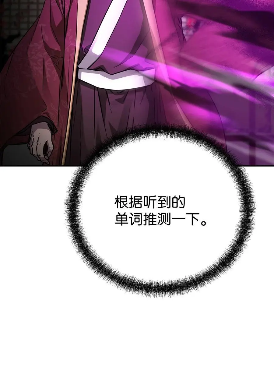 90 下一步计划29
