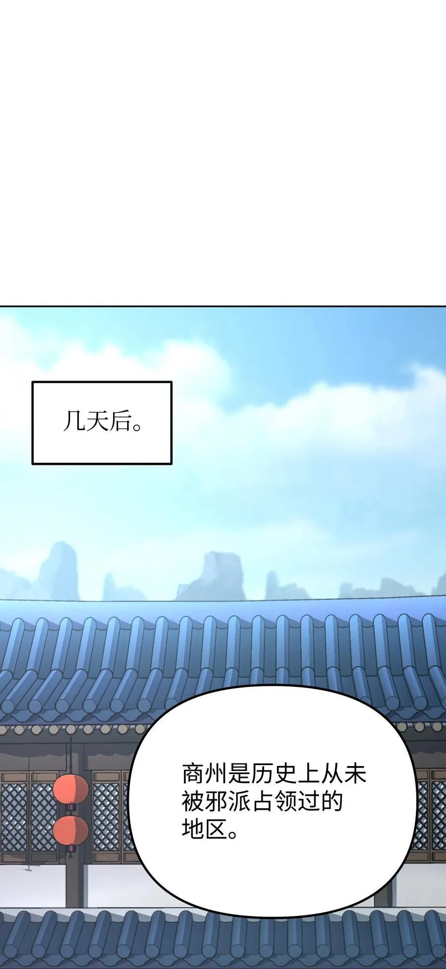 137 商州67