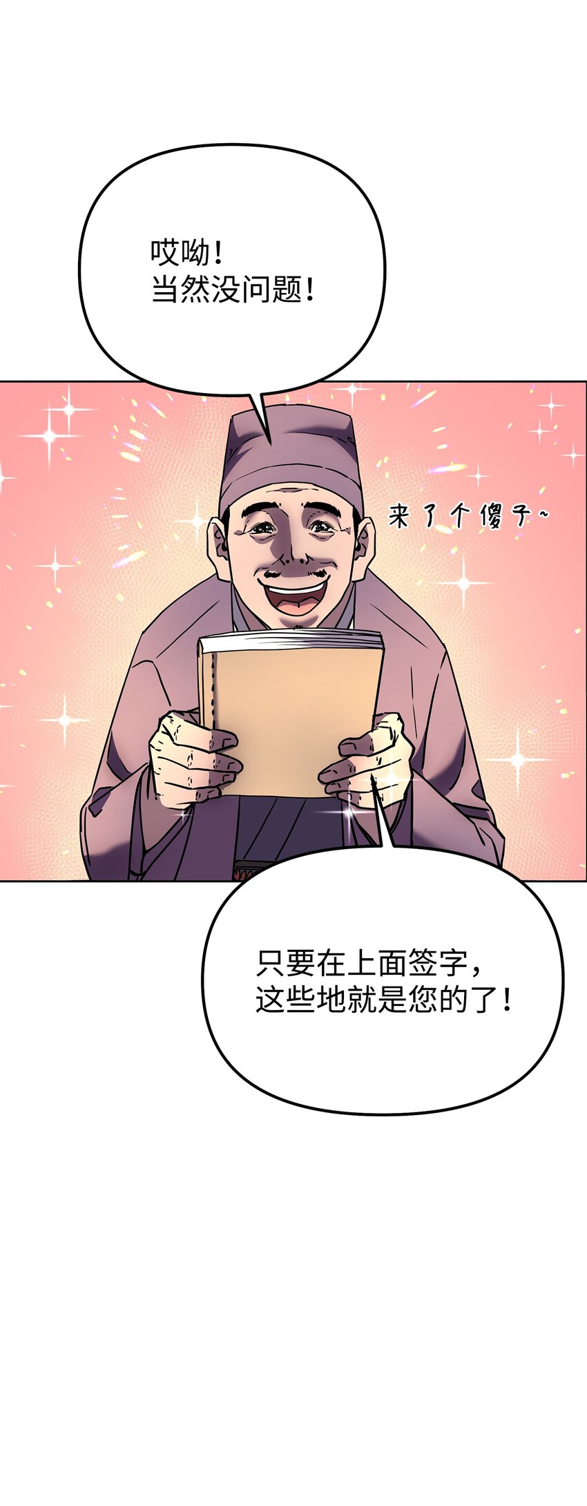 35 有缘相见59