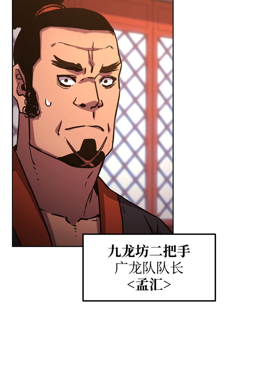 35 有缘相见5