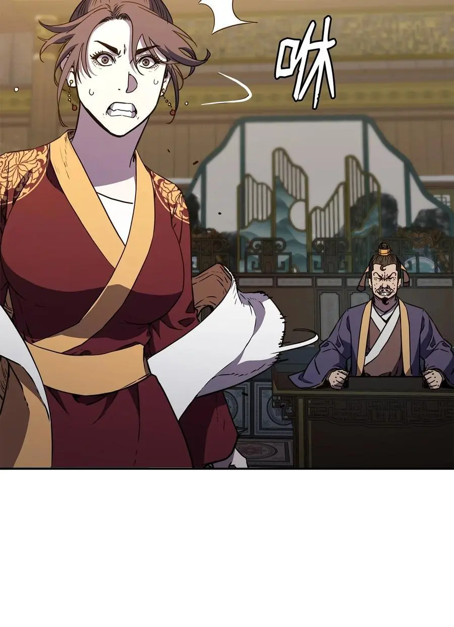 86 独断专行75