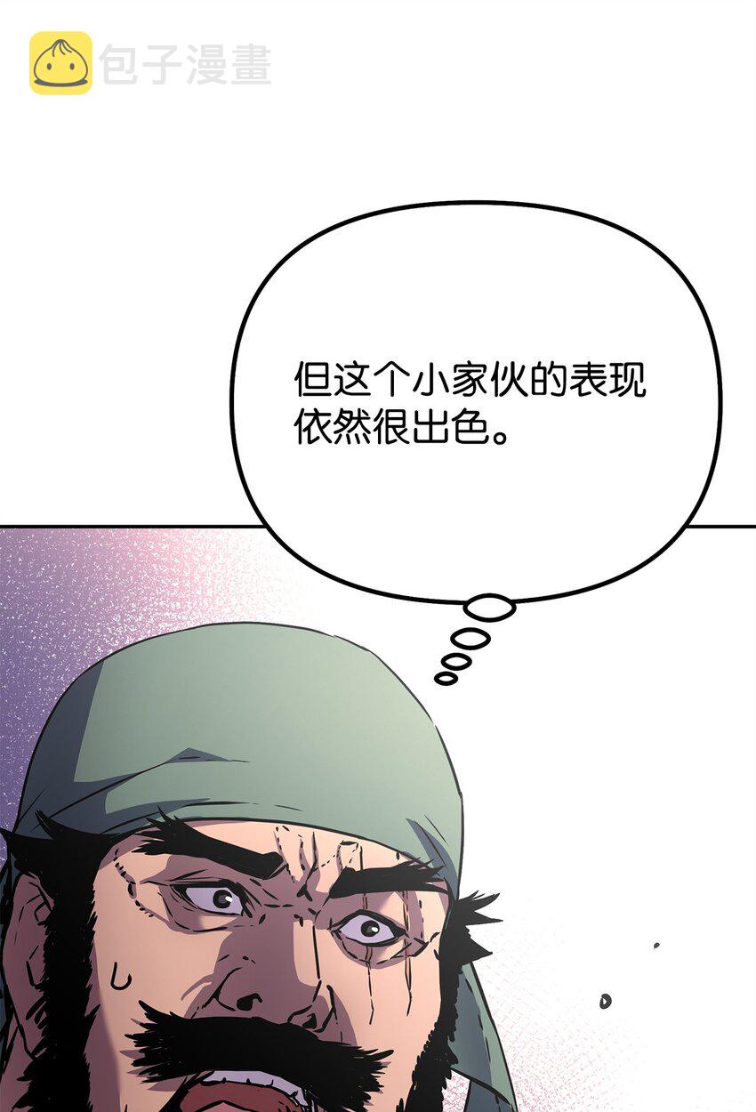 46 凄惨的身世10