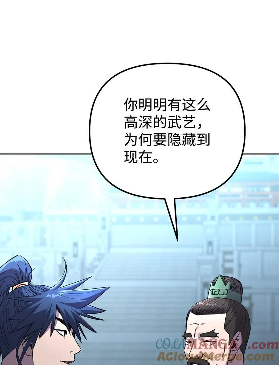 124 增血丸80