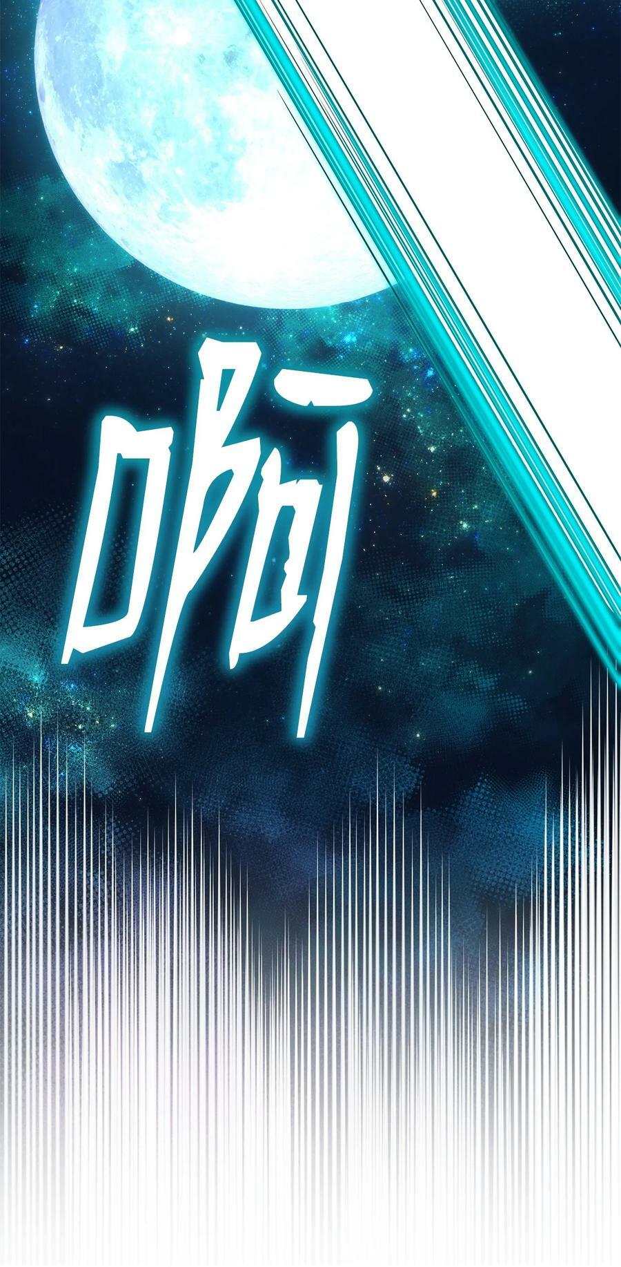 77 纠正错误91