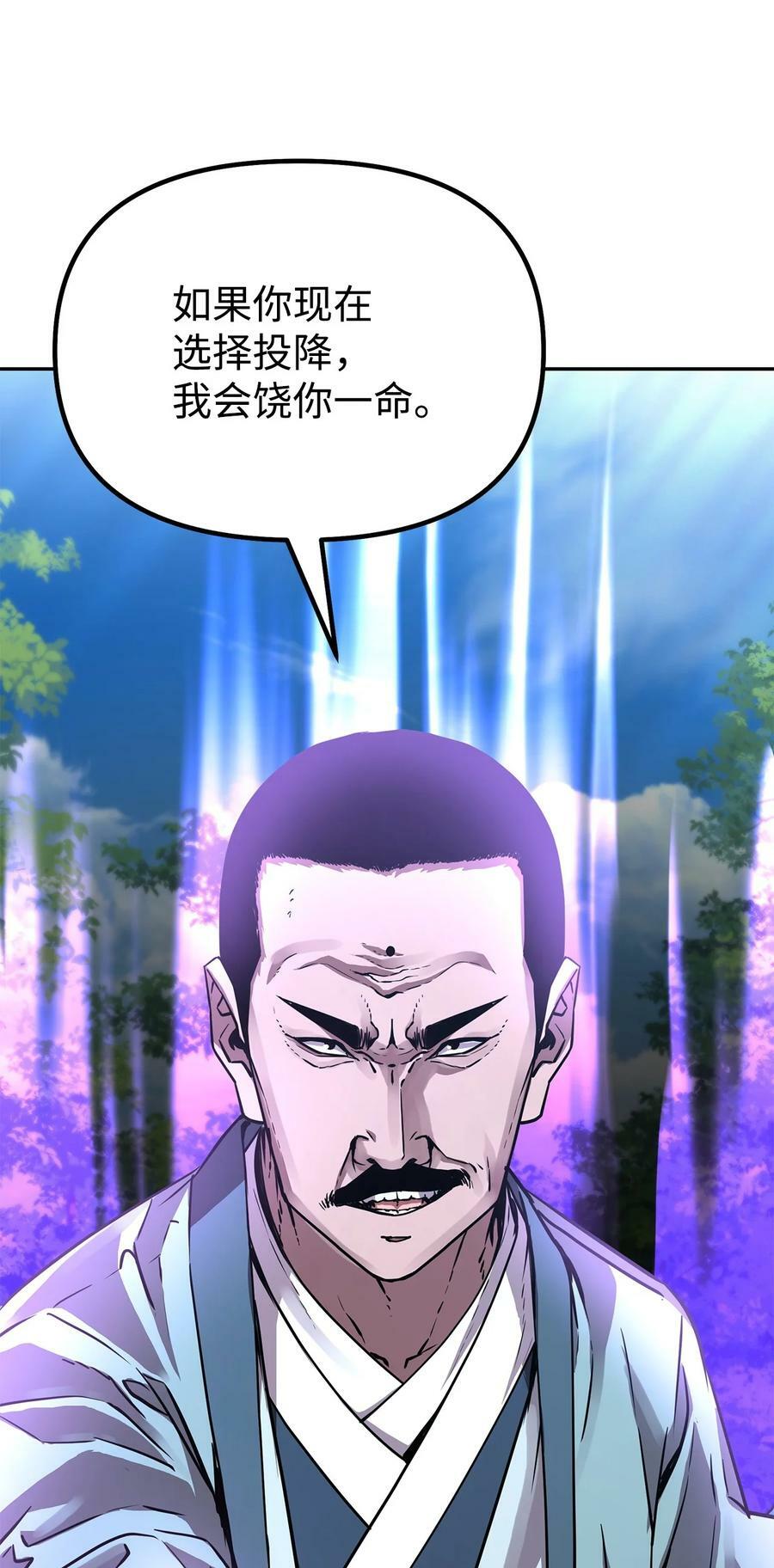 68 全军覆没2