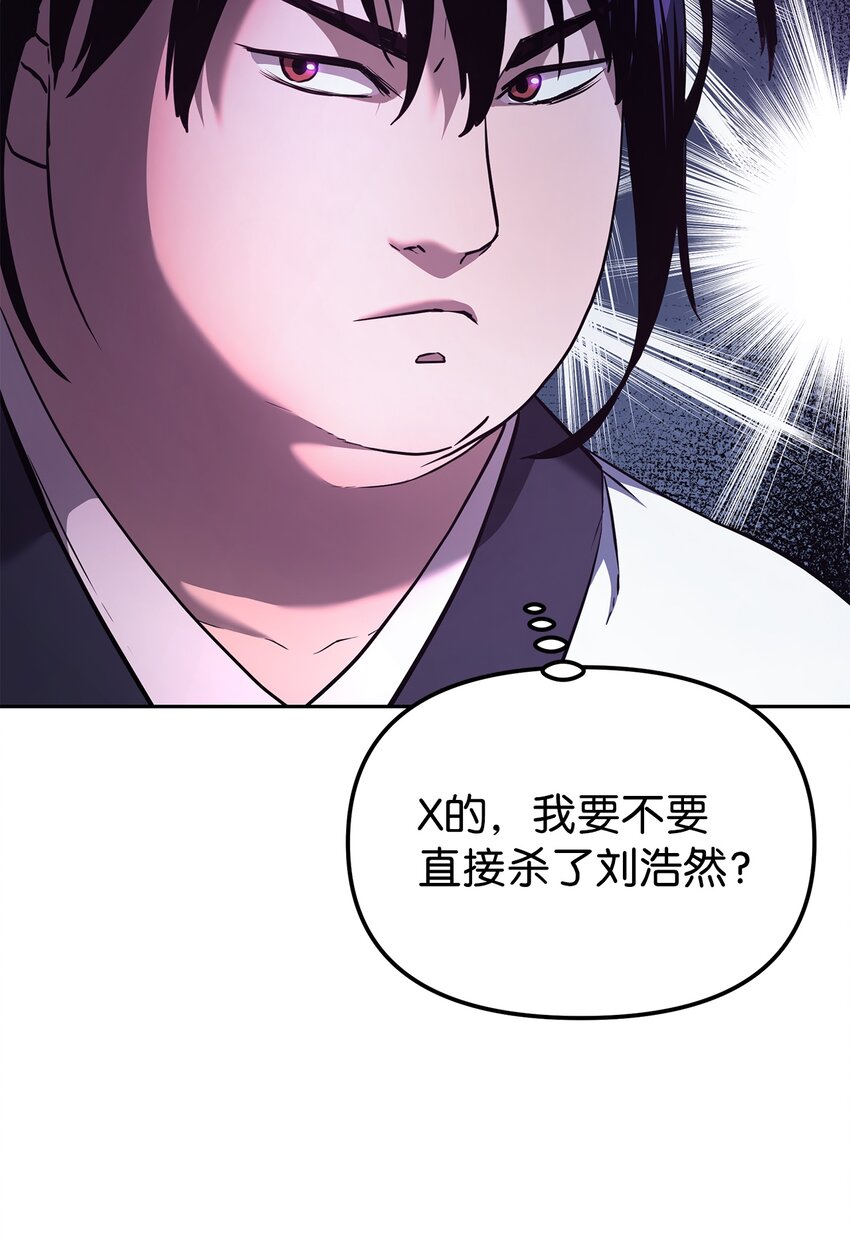 12 暗杀计划71