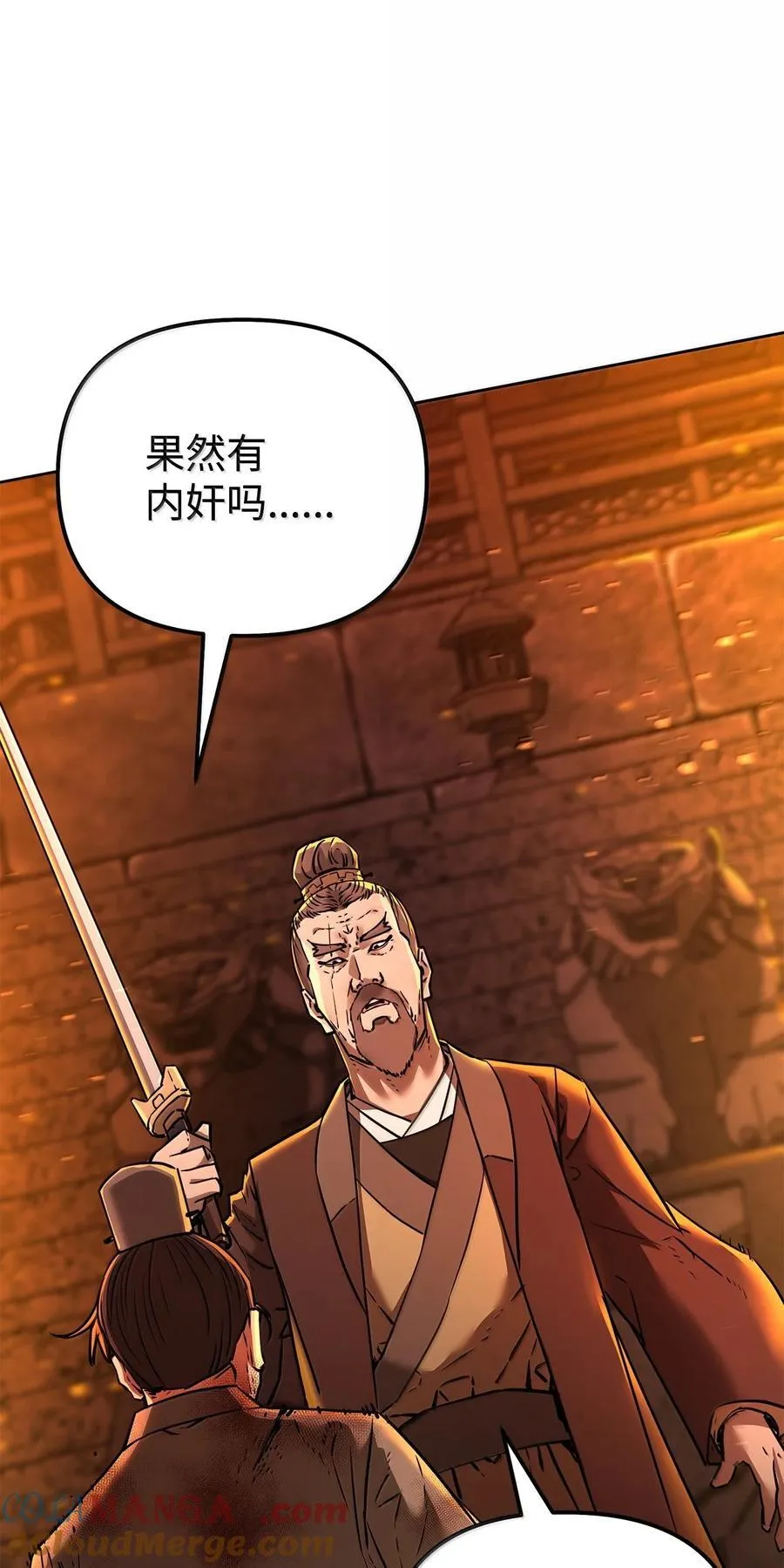 132 吐露真相72