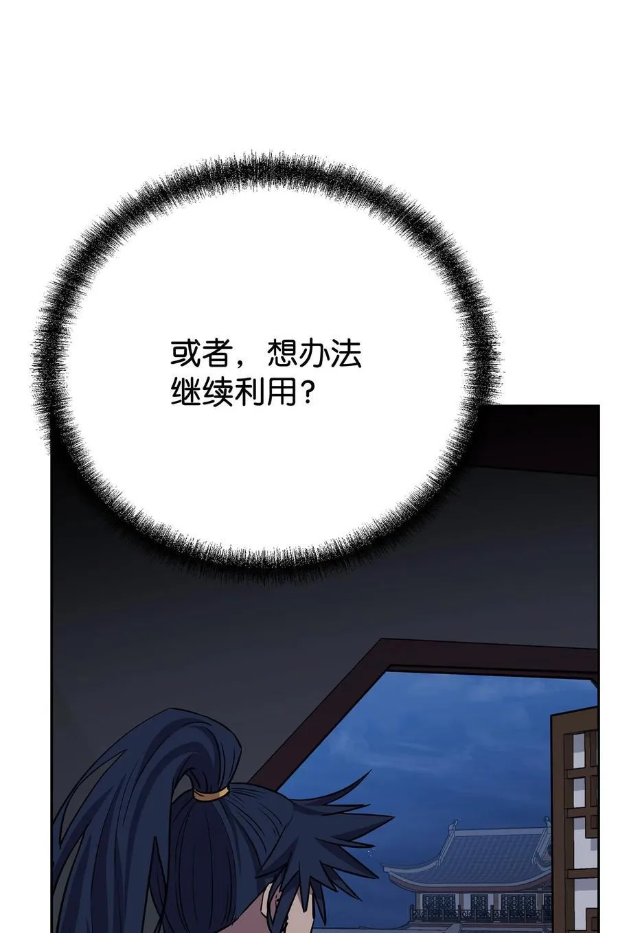 121 梦中特训33
