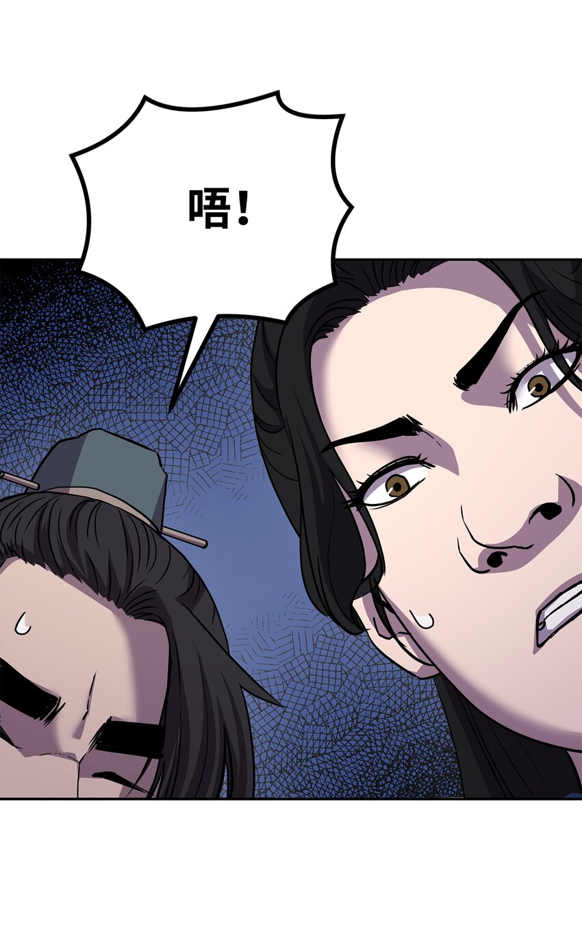40 毒虫走廊26