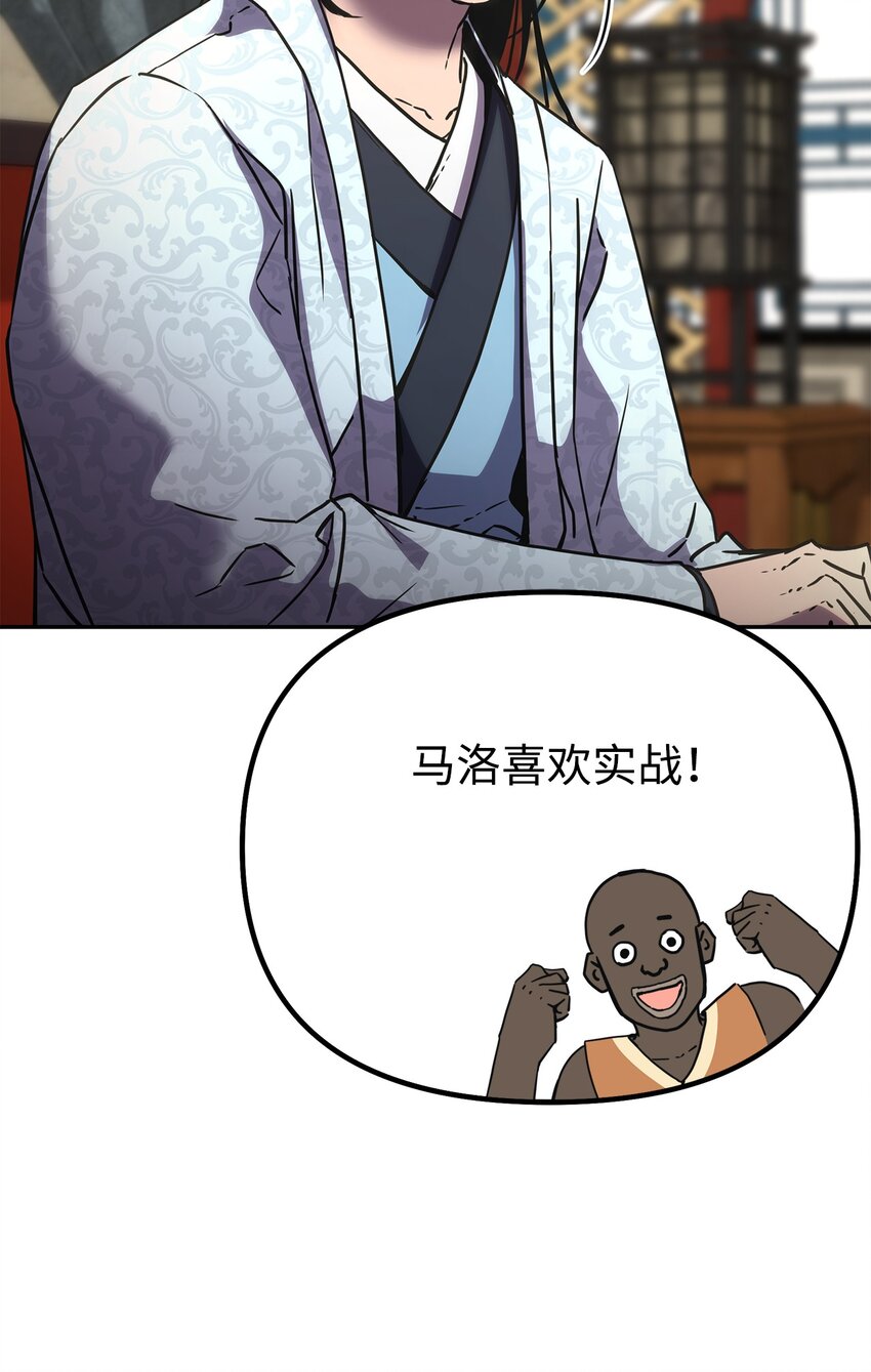 37 九死一生59