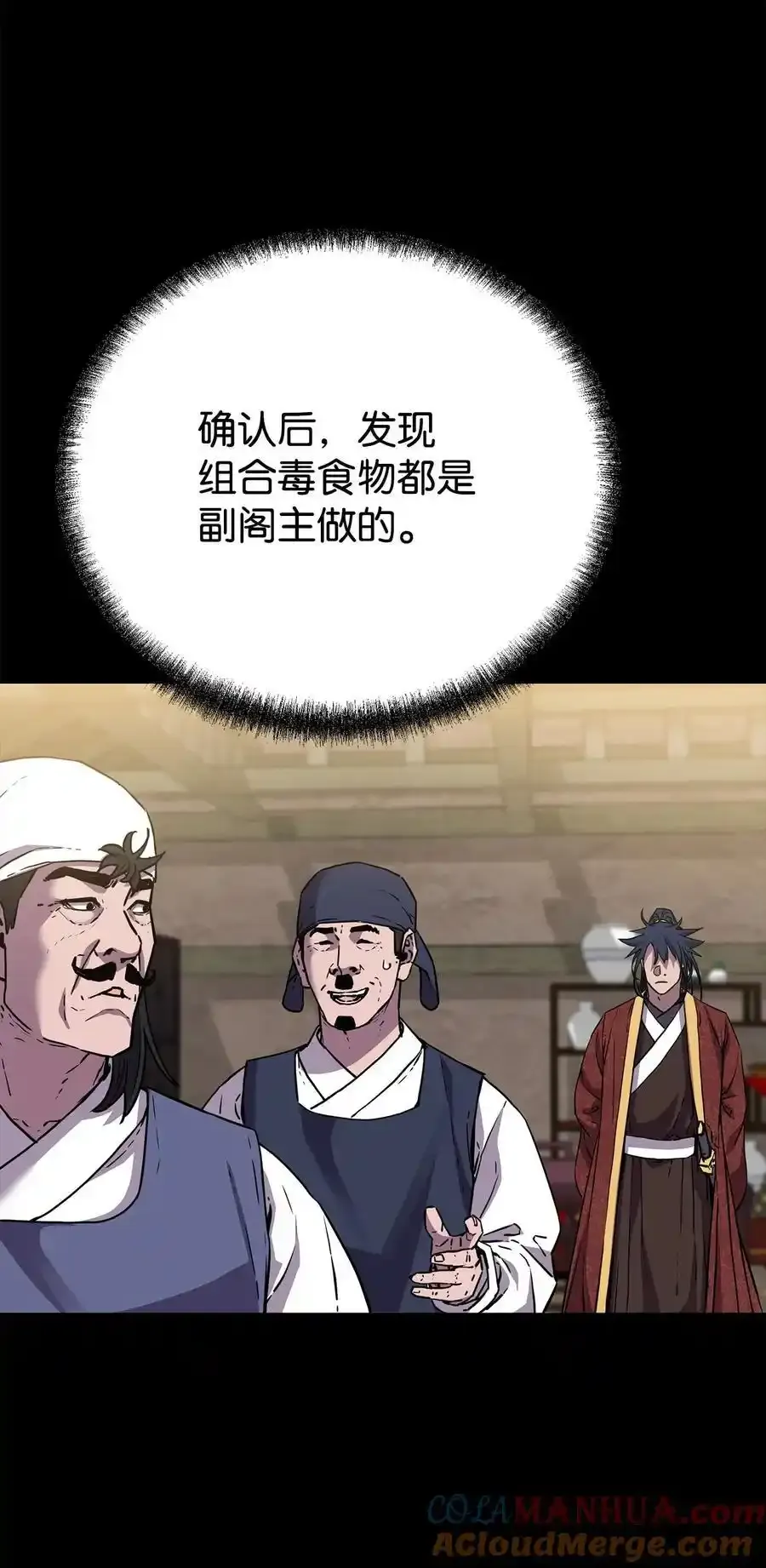 104 名声大噪18