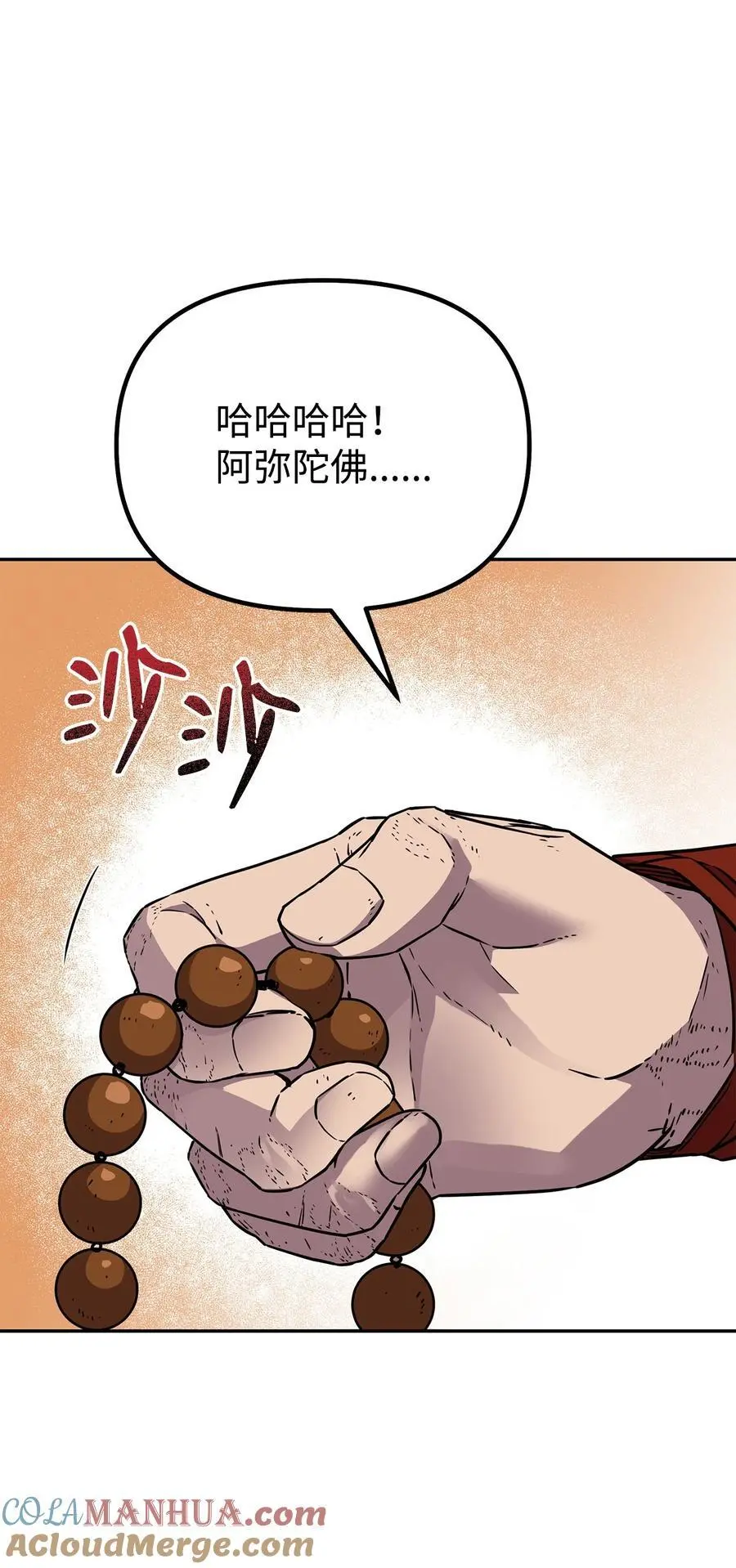 95 入堂考核40