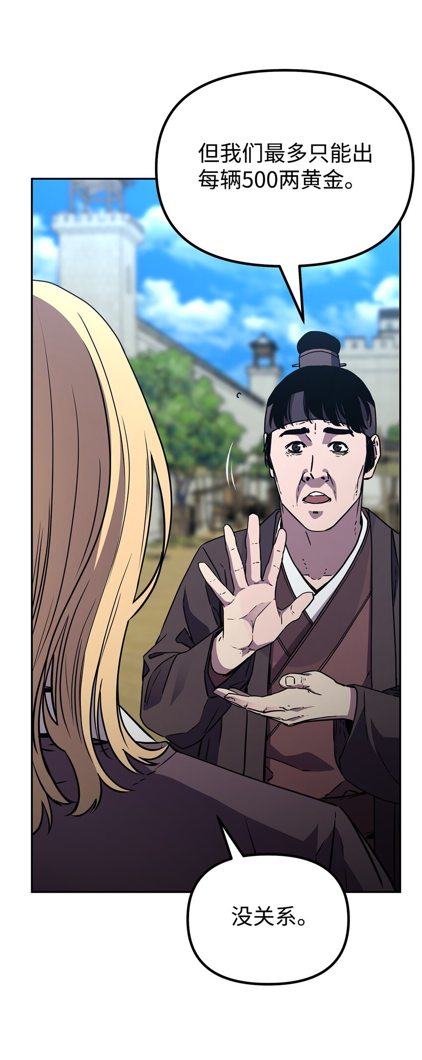 58 差价之王31
