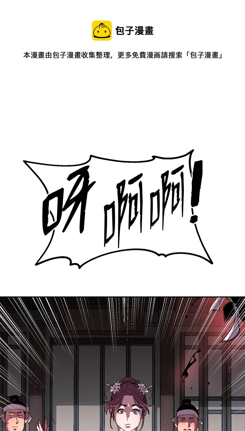 11 毒鬼血爪72