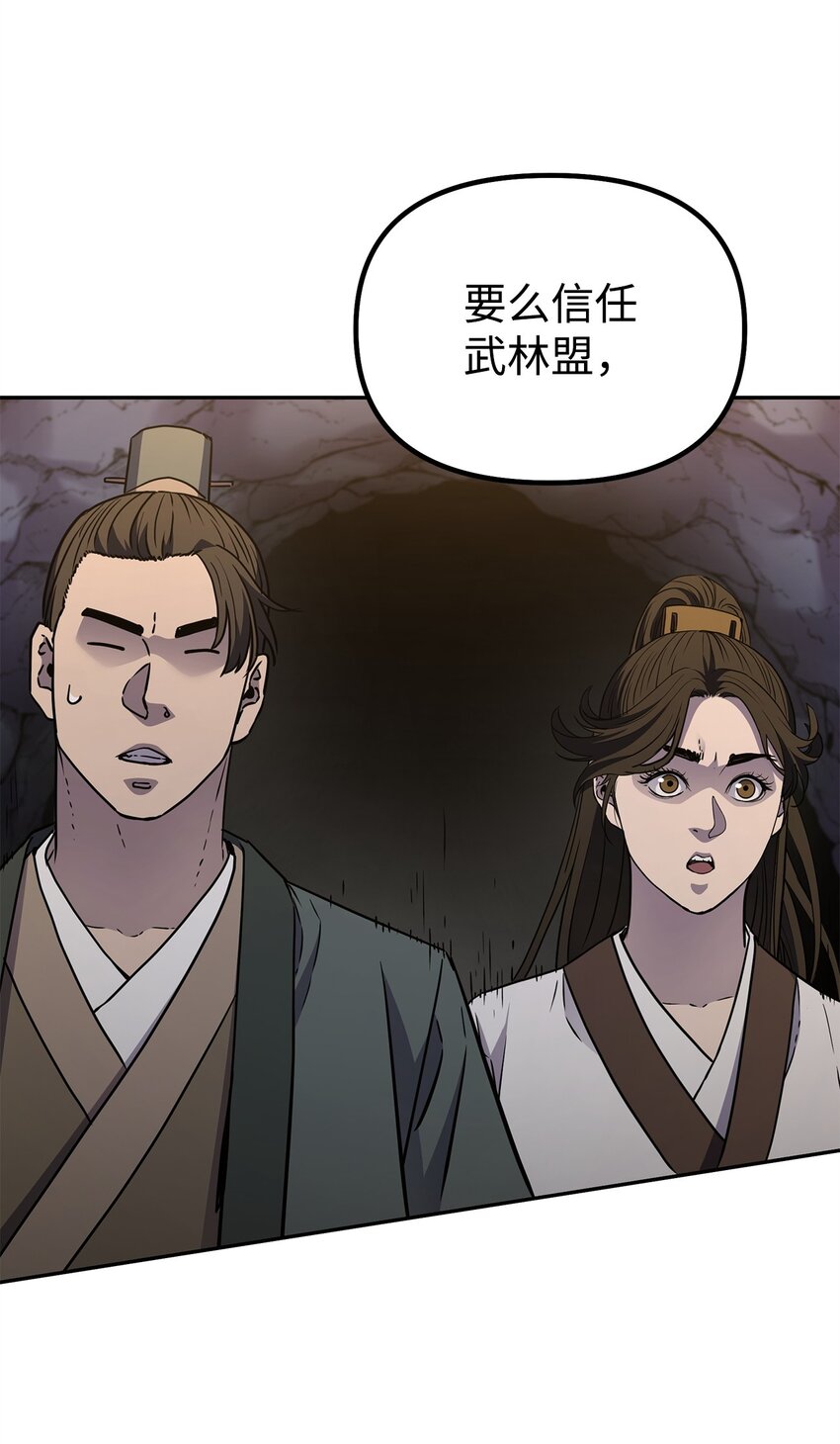 55 达成共识48