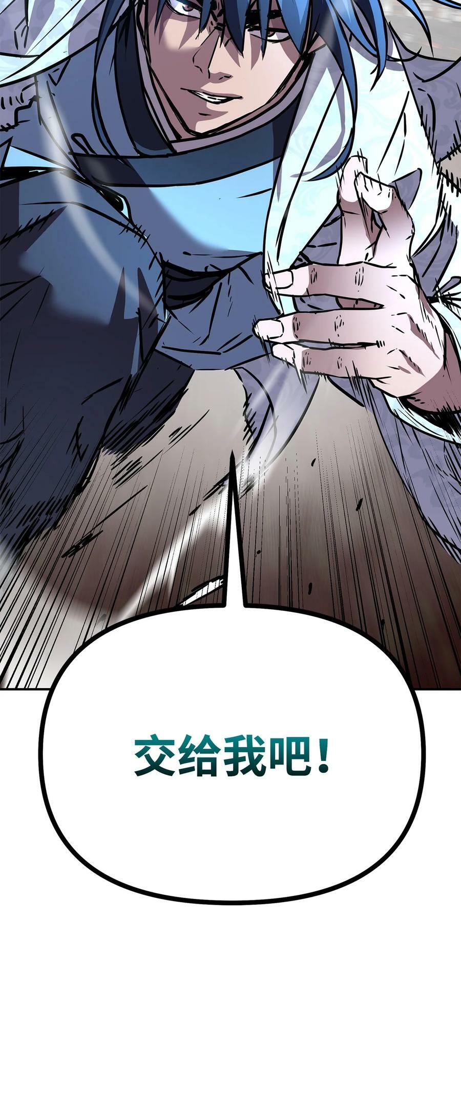 74 指认凶手92