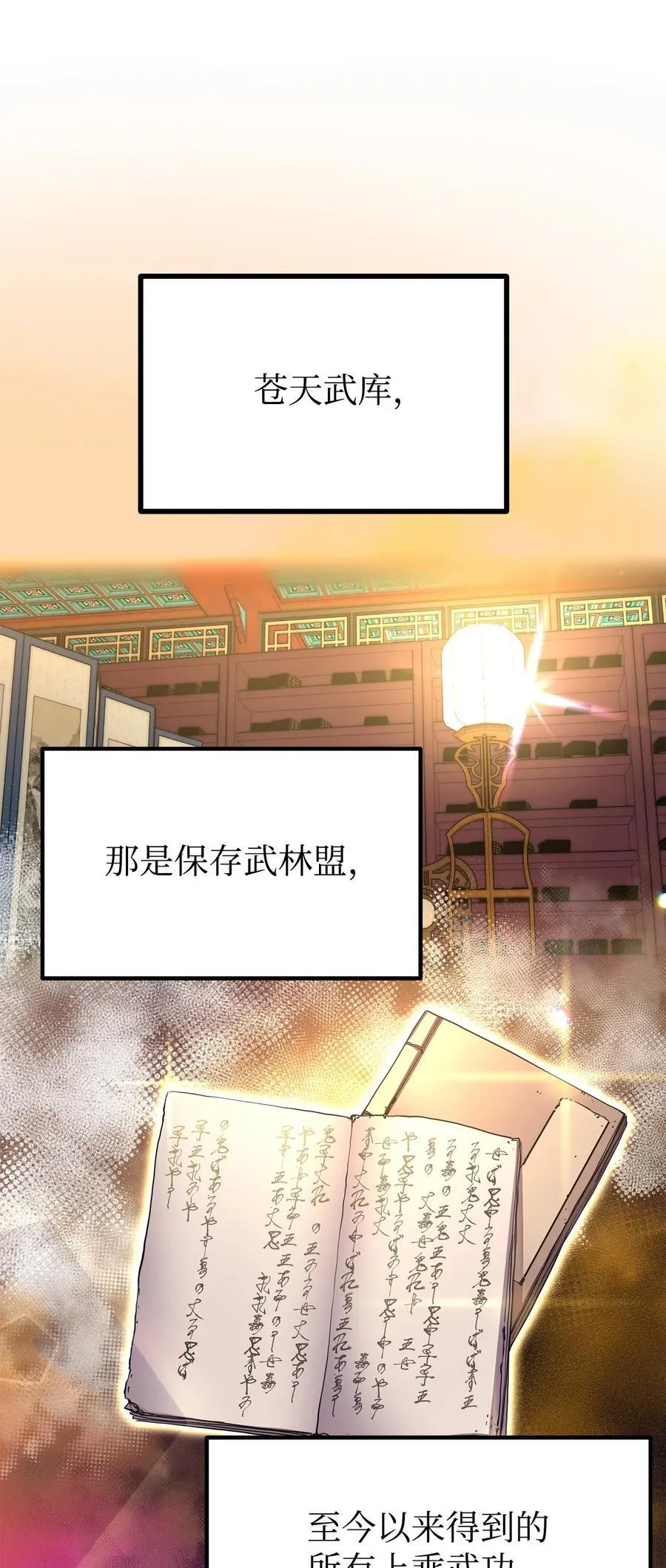 105 奖赏58