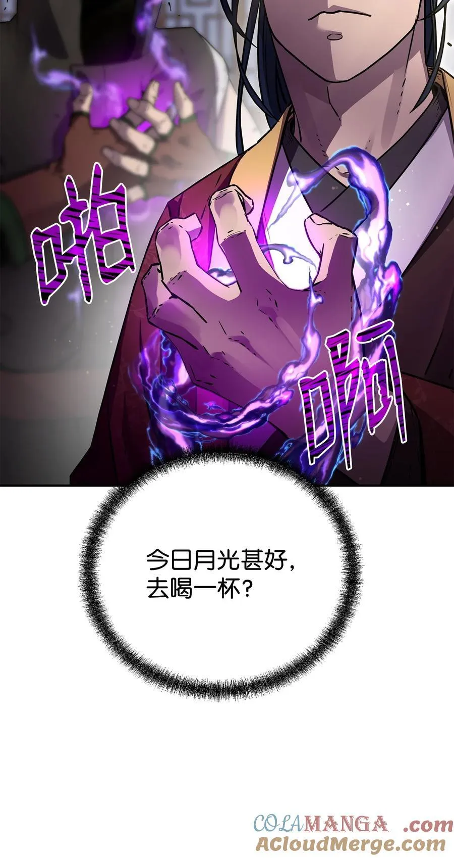118 刺杀64