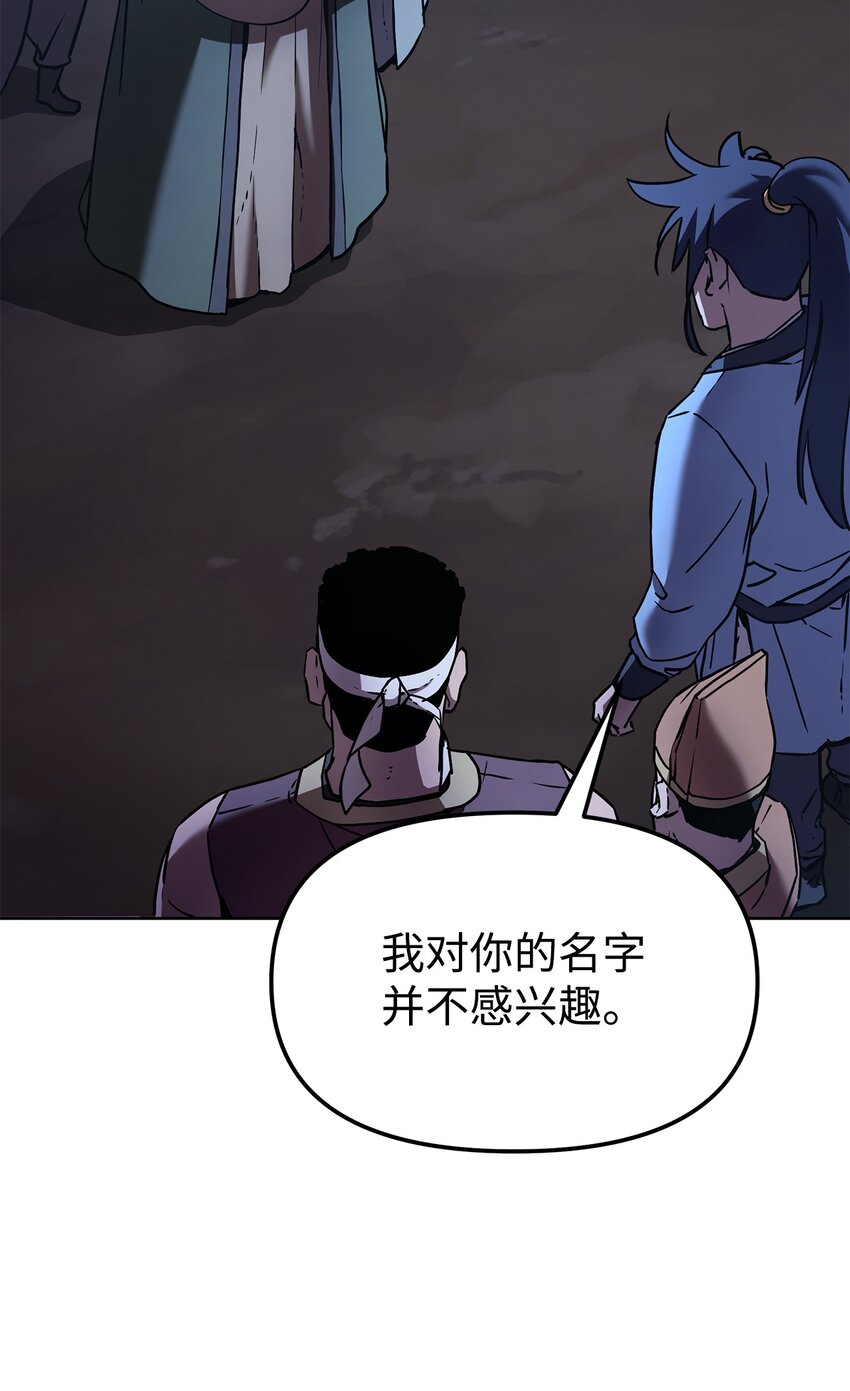 29 代价4