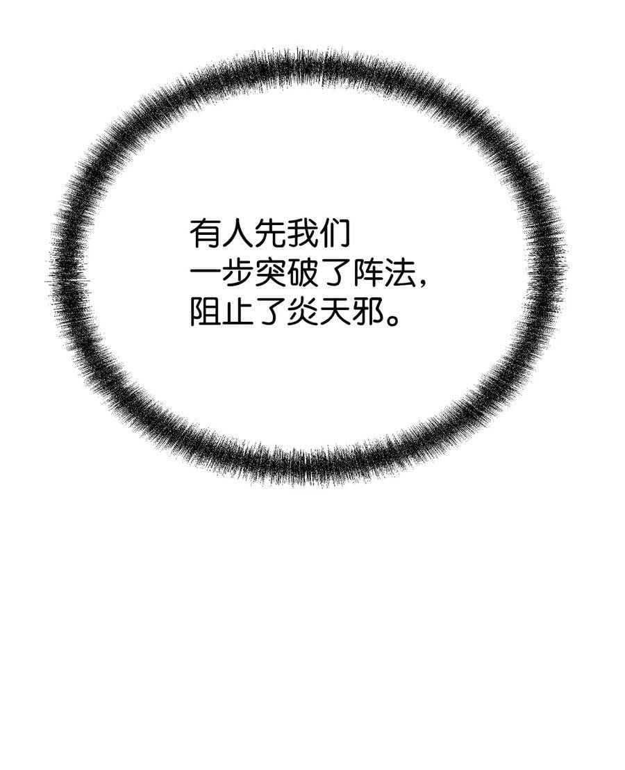 81 全歼九龙坊77