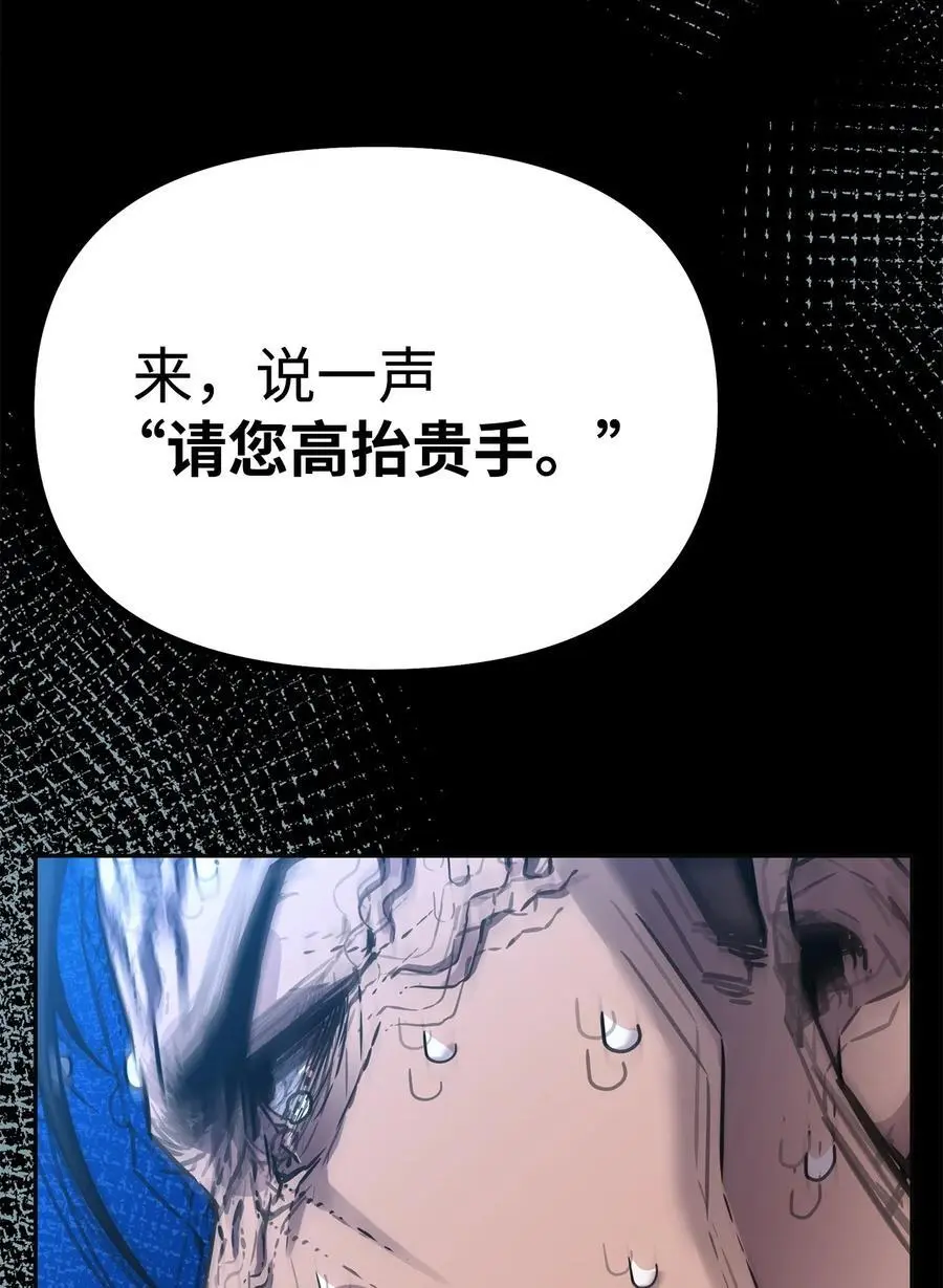 85 一同前往79