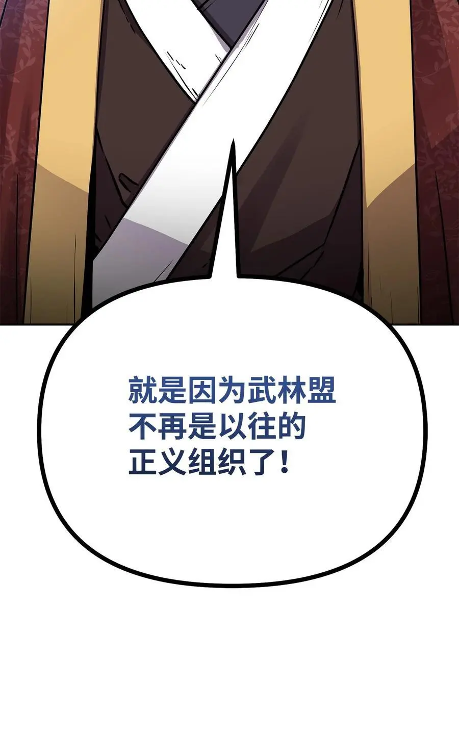 87 正义91
