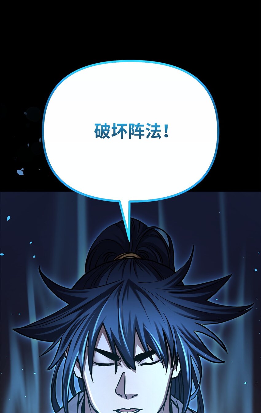 59 骷髅复仇者27