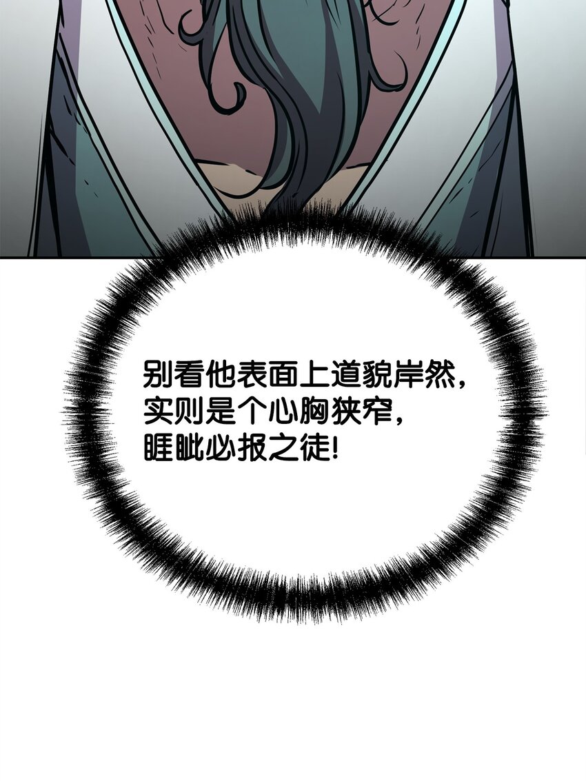 50 唐雷箭29