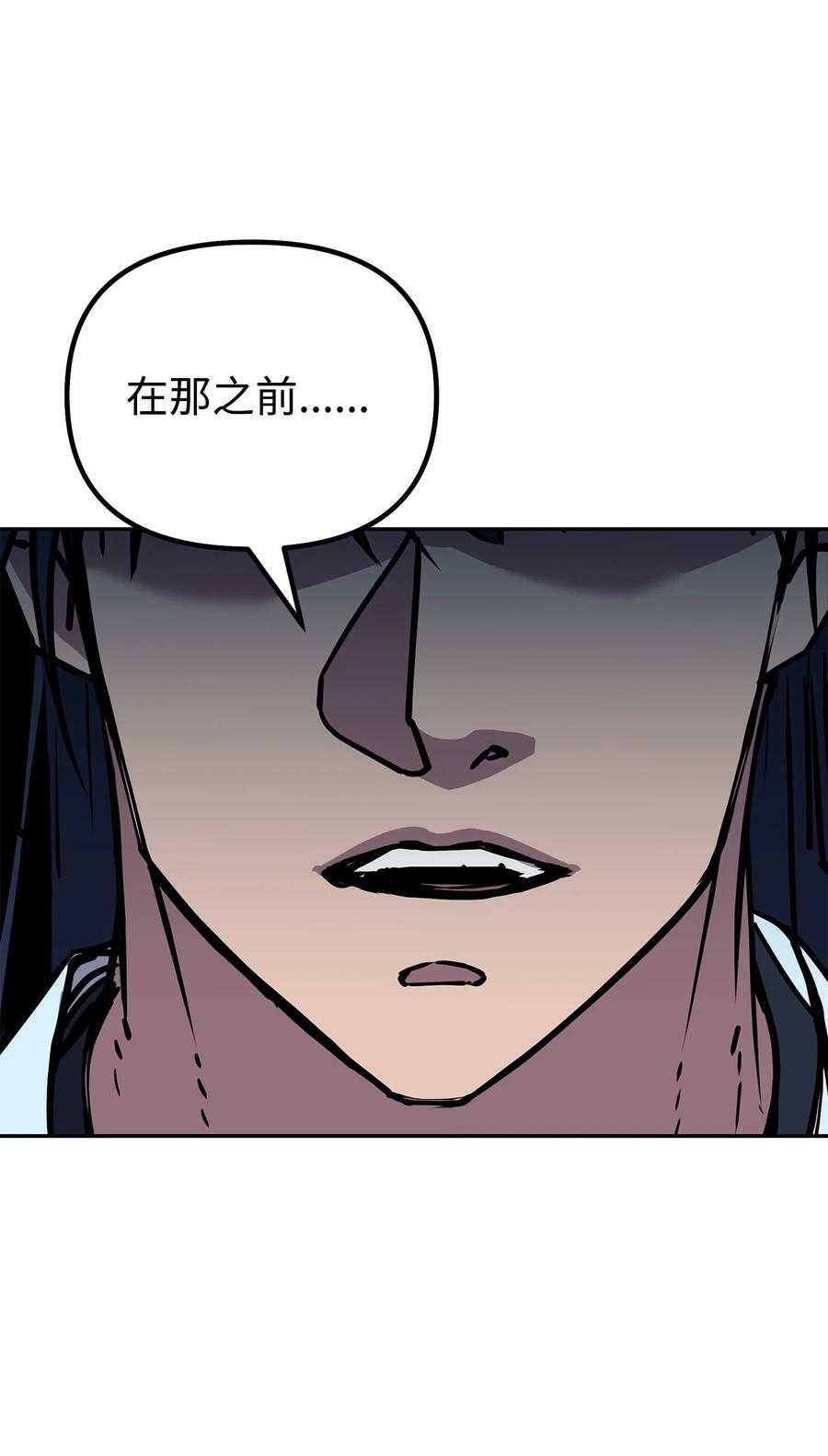 74 指认凶手50