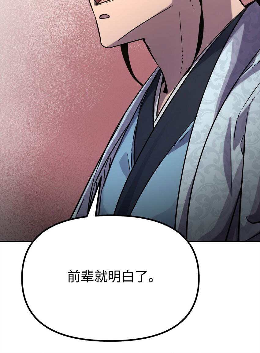 47 了却心愿43