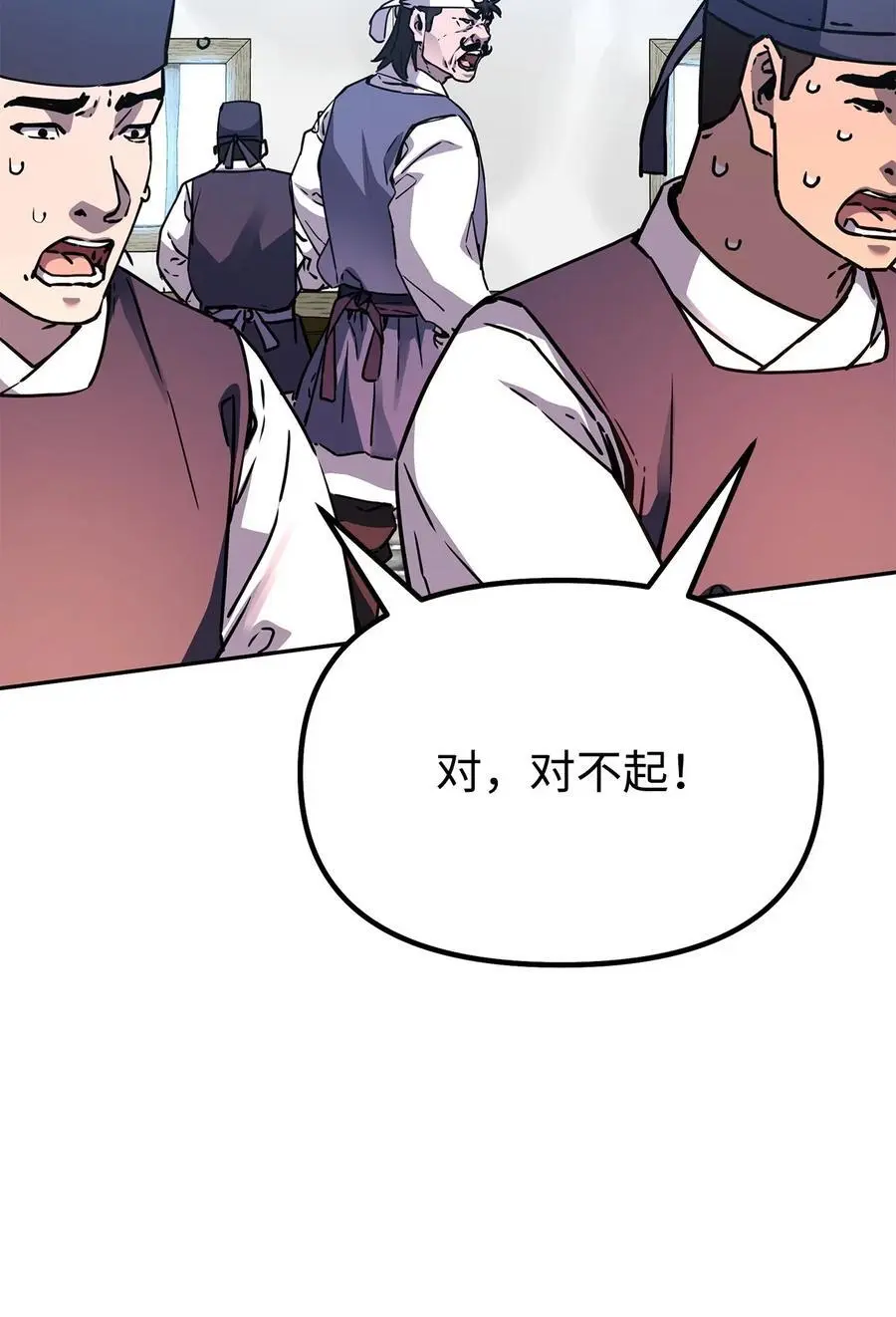 98 突破口18