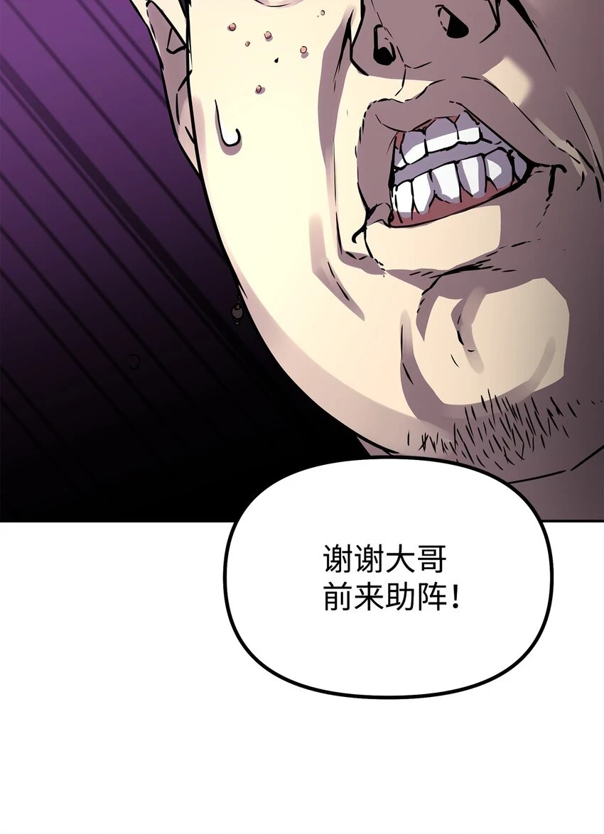 66 攻防战14