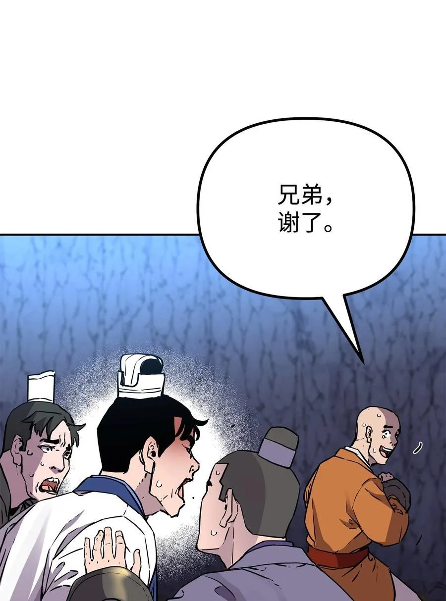 109 实战34
