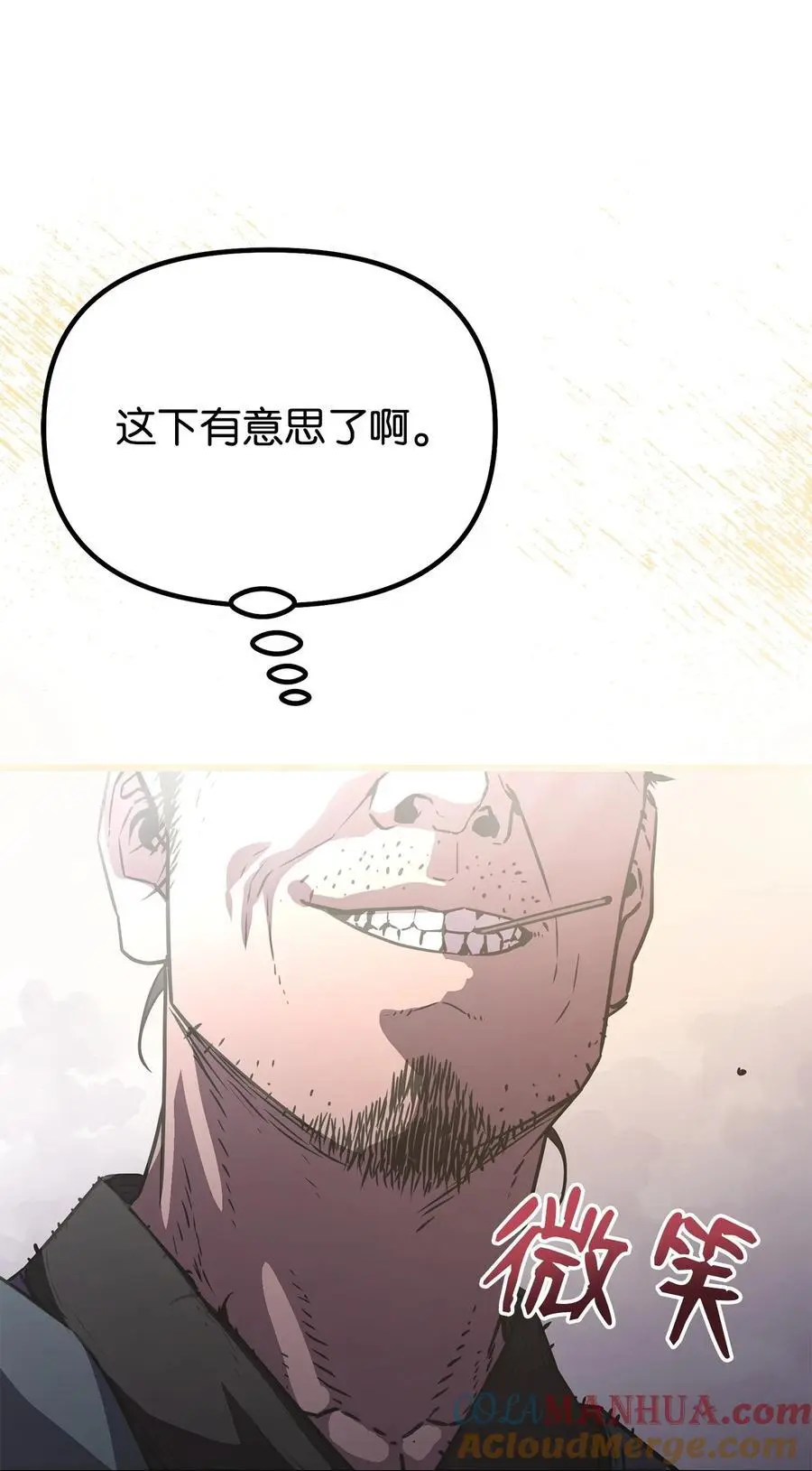 87 正义12
