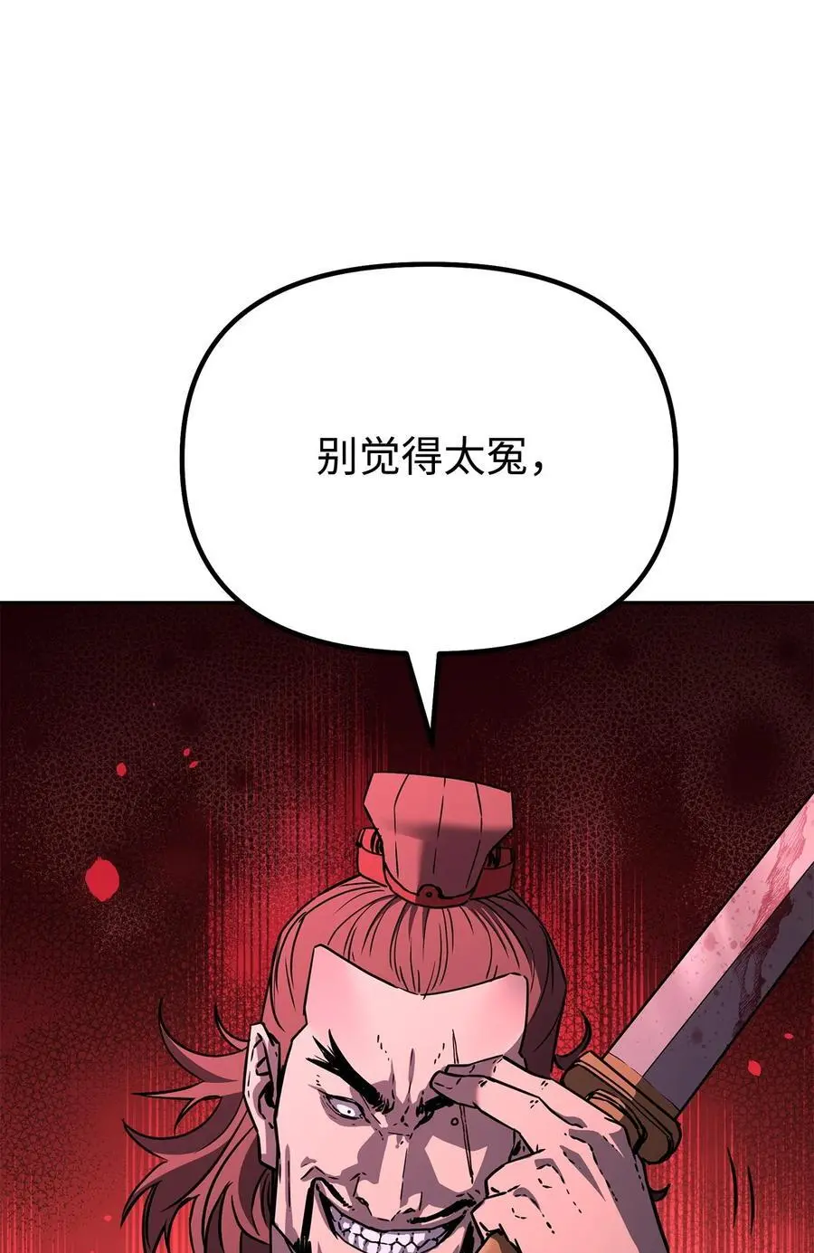 93 跟踪者23