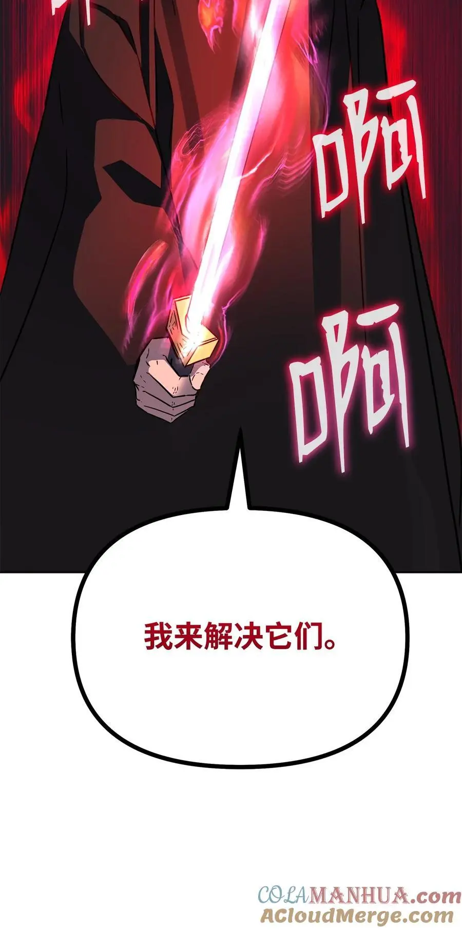 92 陷阱64