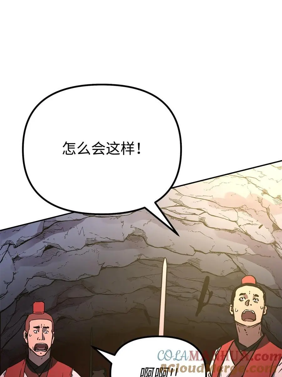 92 陷阱40
