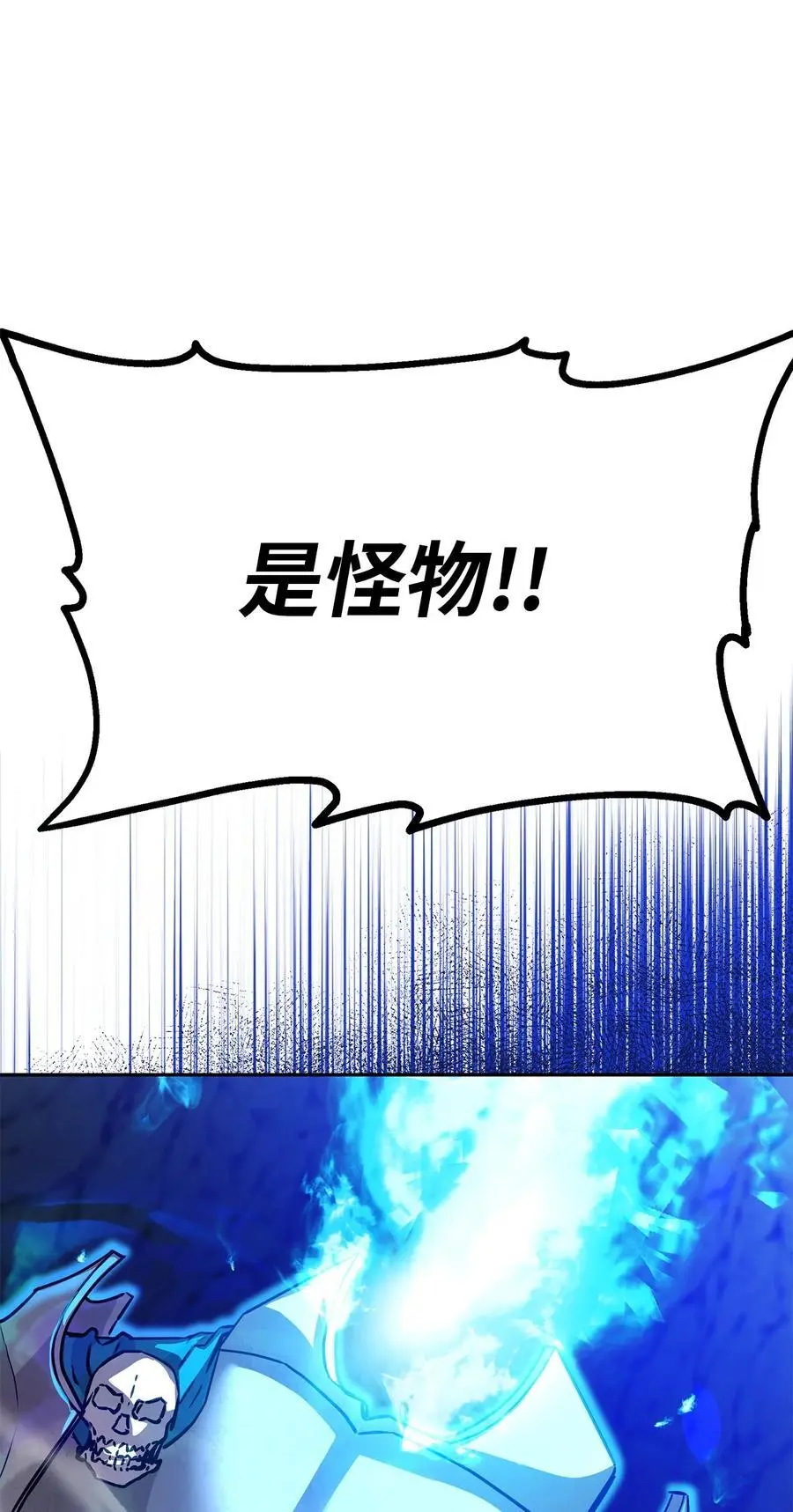 94 鬼面狼58
