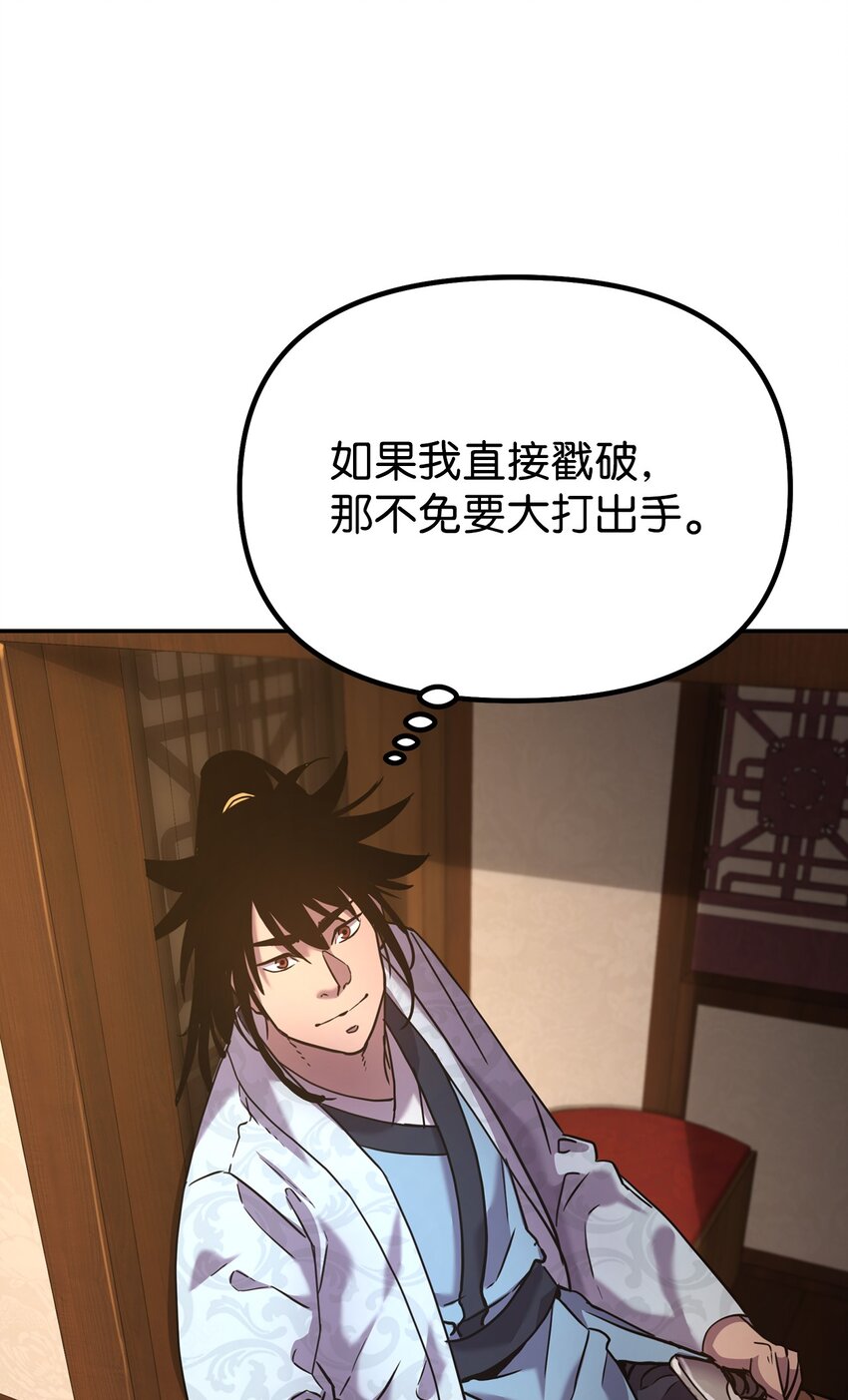36 天木山39
