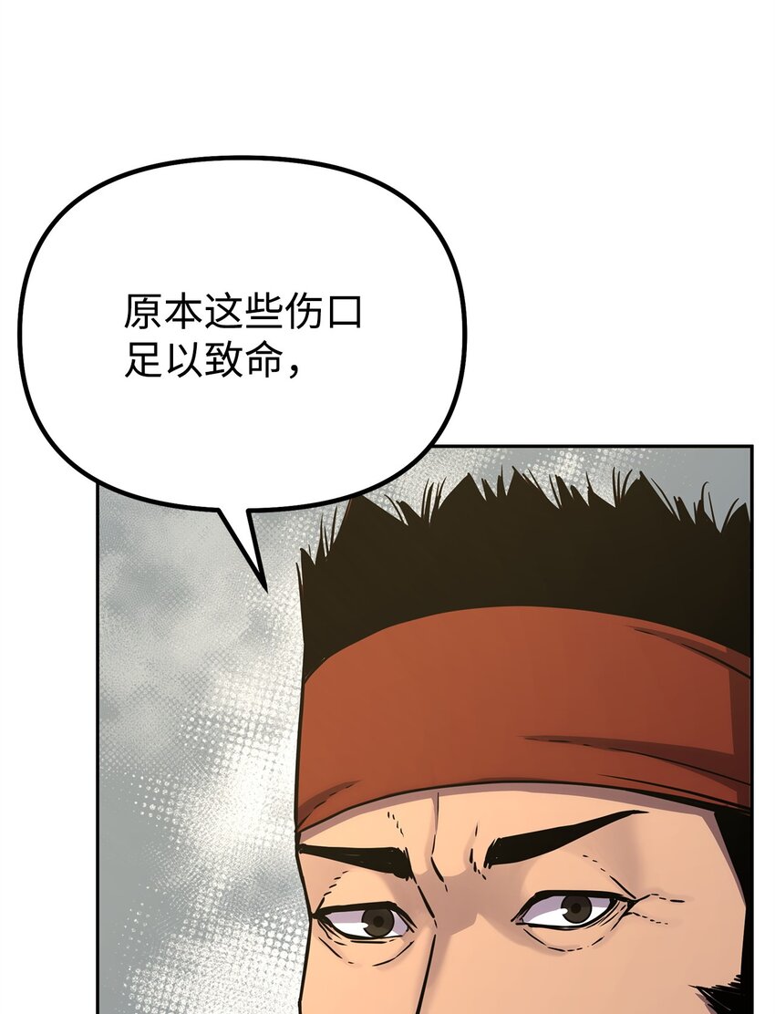 57 官镖出现5